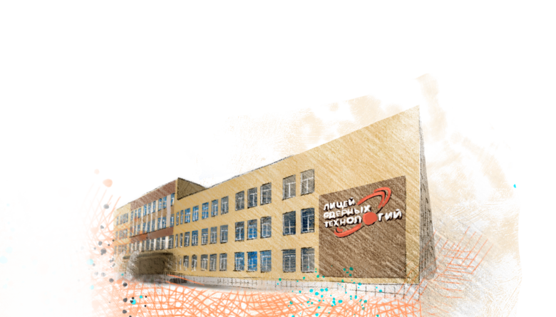 Основное изображение статьи