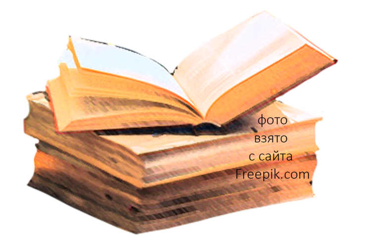 Основное изображение статьи