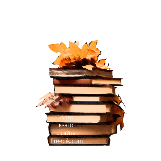 Основное изображение статьи