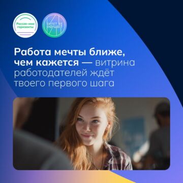 Изображение к статье