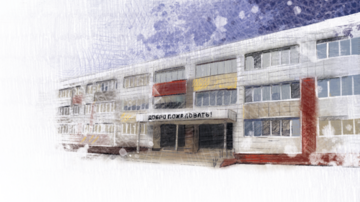 Изображение к статье