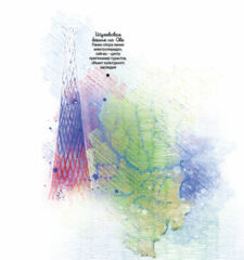 Изображение к статье