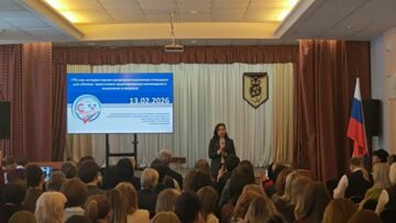 Изображение к статье