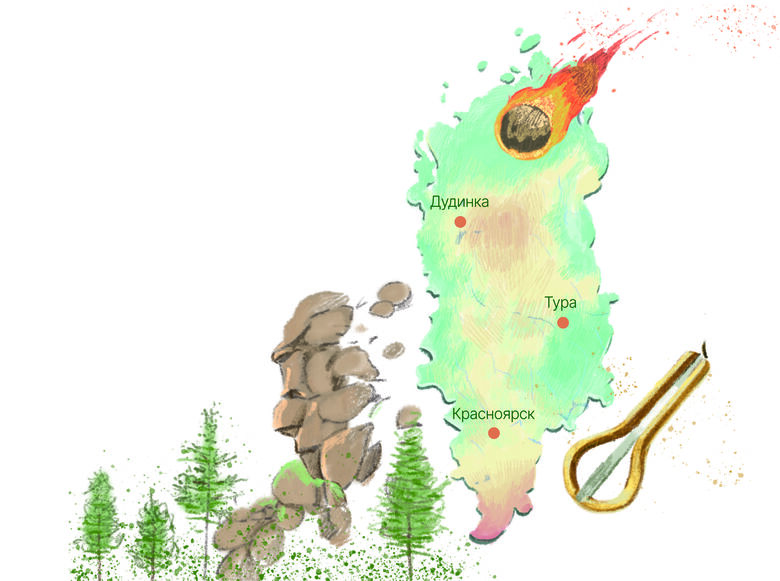 Основное изображение статьи