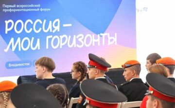 Изображение к статье