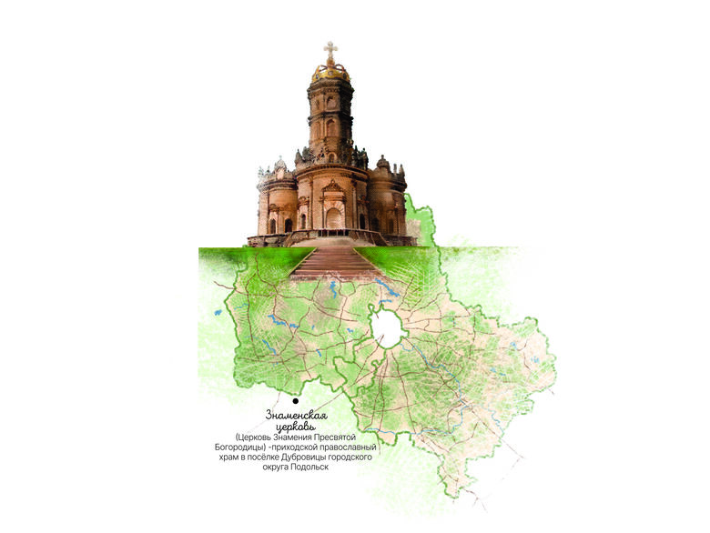 Основное изображение статьи