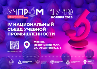 Изображение к статье